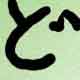 ǂHؐD