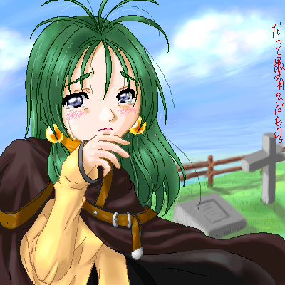 NAʧʧ