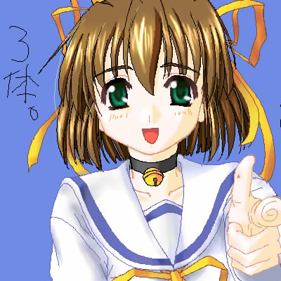 Ȃ批