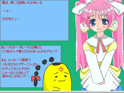 ȊỎB