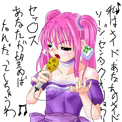 Ch񃍃bP[